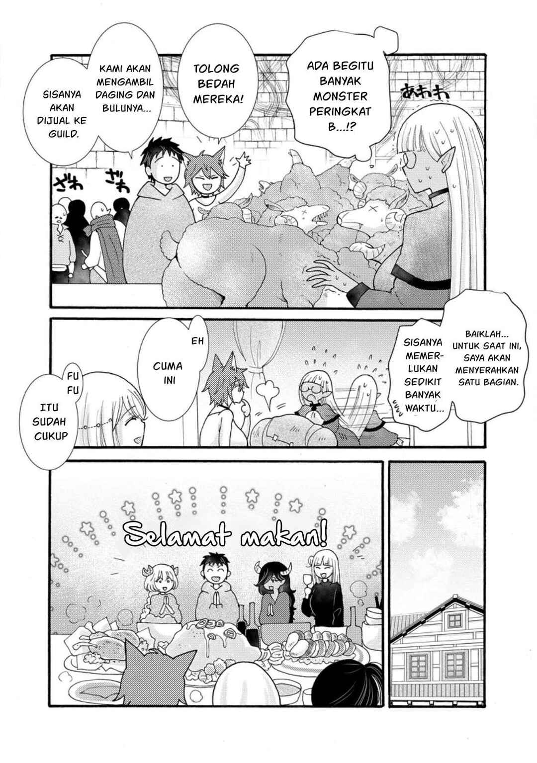 Ataerareta Skill wo Tsukatte Kasei de Isekai Bijotachi to Ichaicha shitai Chapter 31 - Page 8