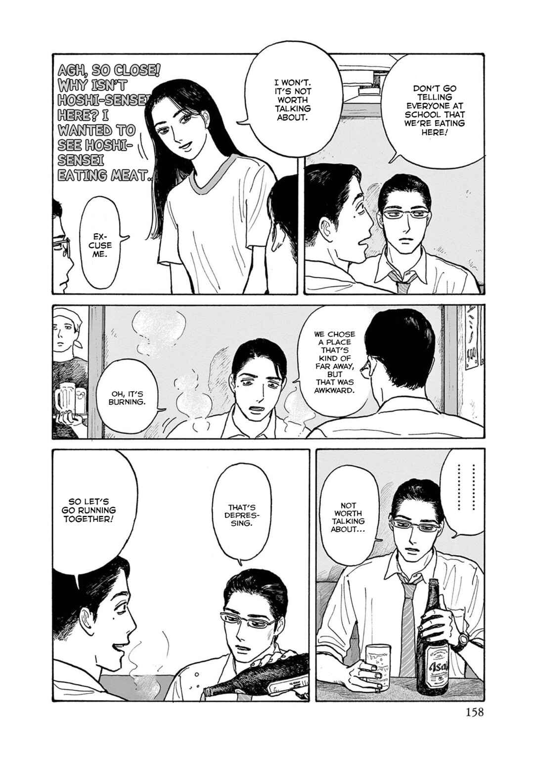 The Star of Girls' Garden Chapter 20.5 - Page 10
