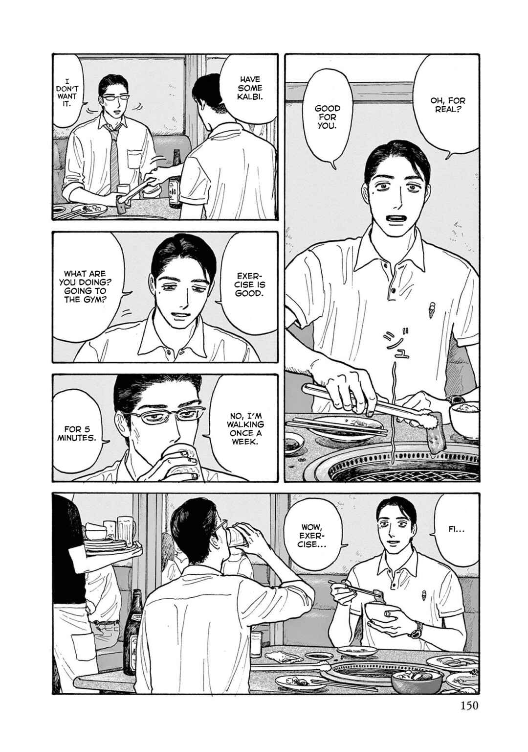 The Star of Girls' Garden Chapter 20.5 - Page 2