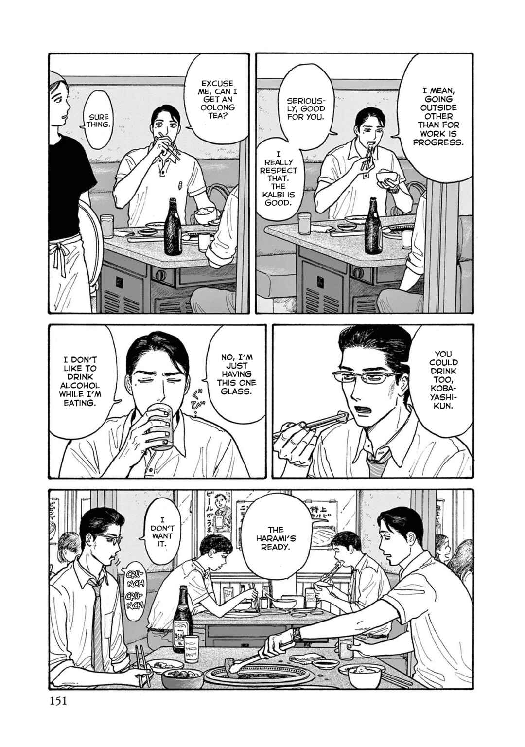The Star of Girls' Garden Chapter 20.5 - Page 3