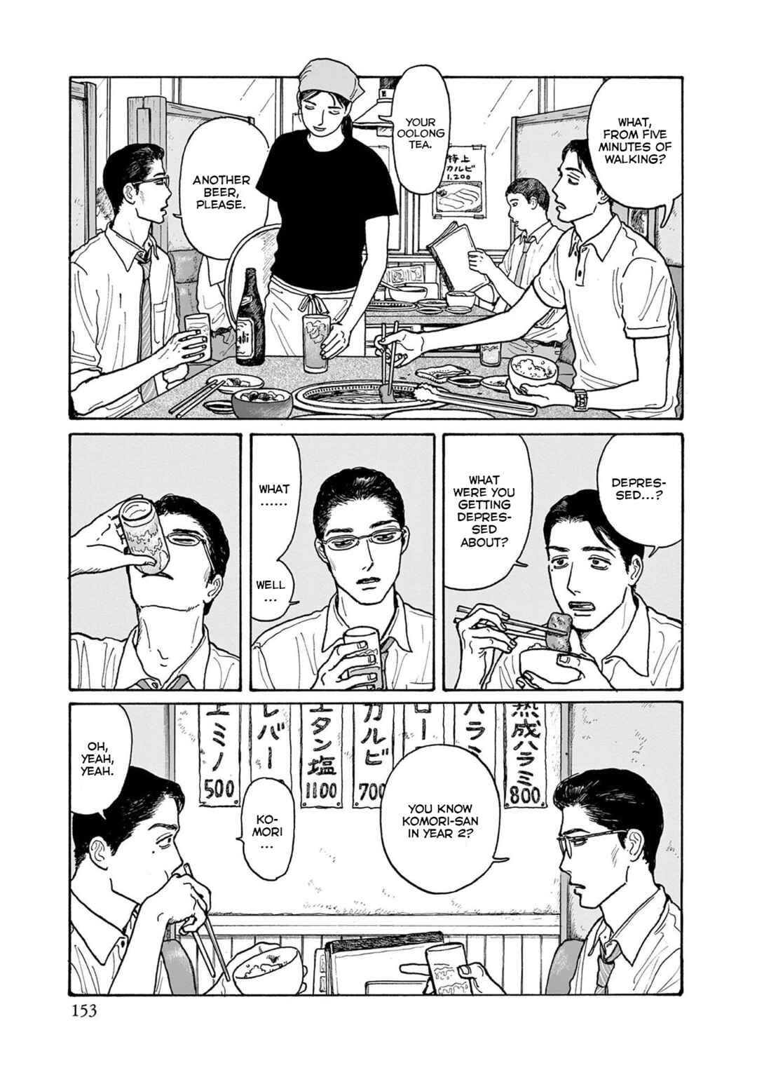 The Star of Girls' Garden Chapter 20.5 - Page 5