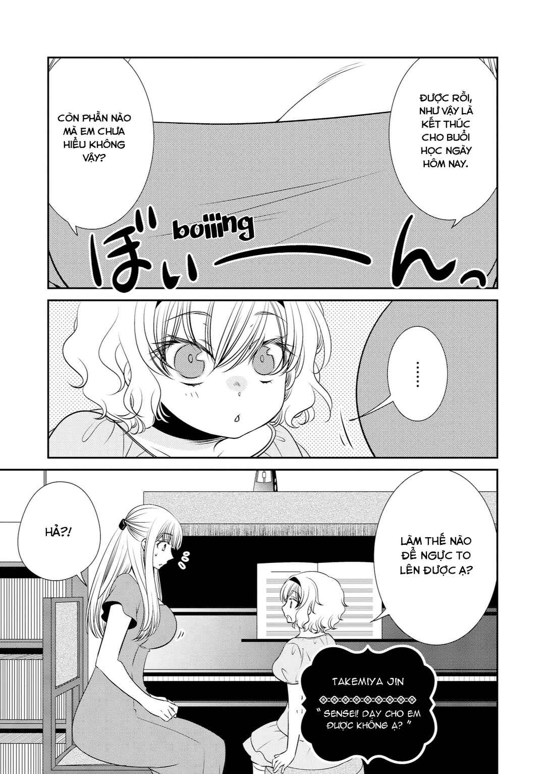 Parfait: Onee-loli Yuri Anthology Chapter 16 - Page 1