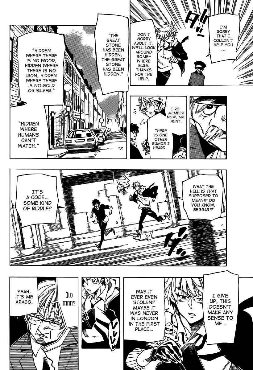 AR∀GO - London Shikei Tokushu Hanzai Sousakan Chapter 50 - Page 11