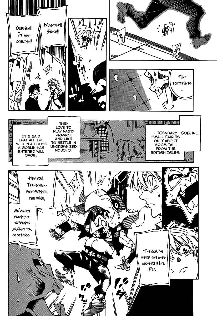 AR∀GO - London Shikei Tokushu Hanzai Sousakan Chapter 50 - Page 15