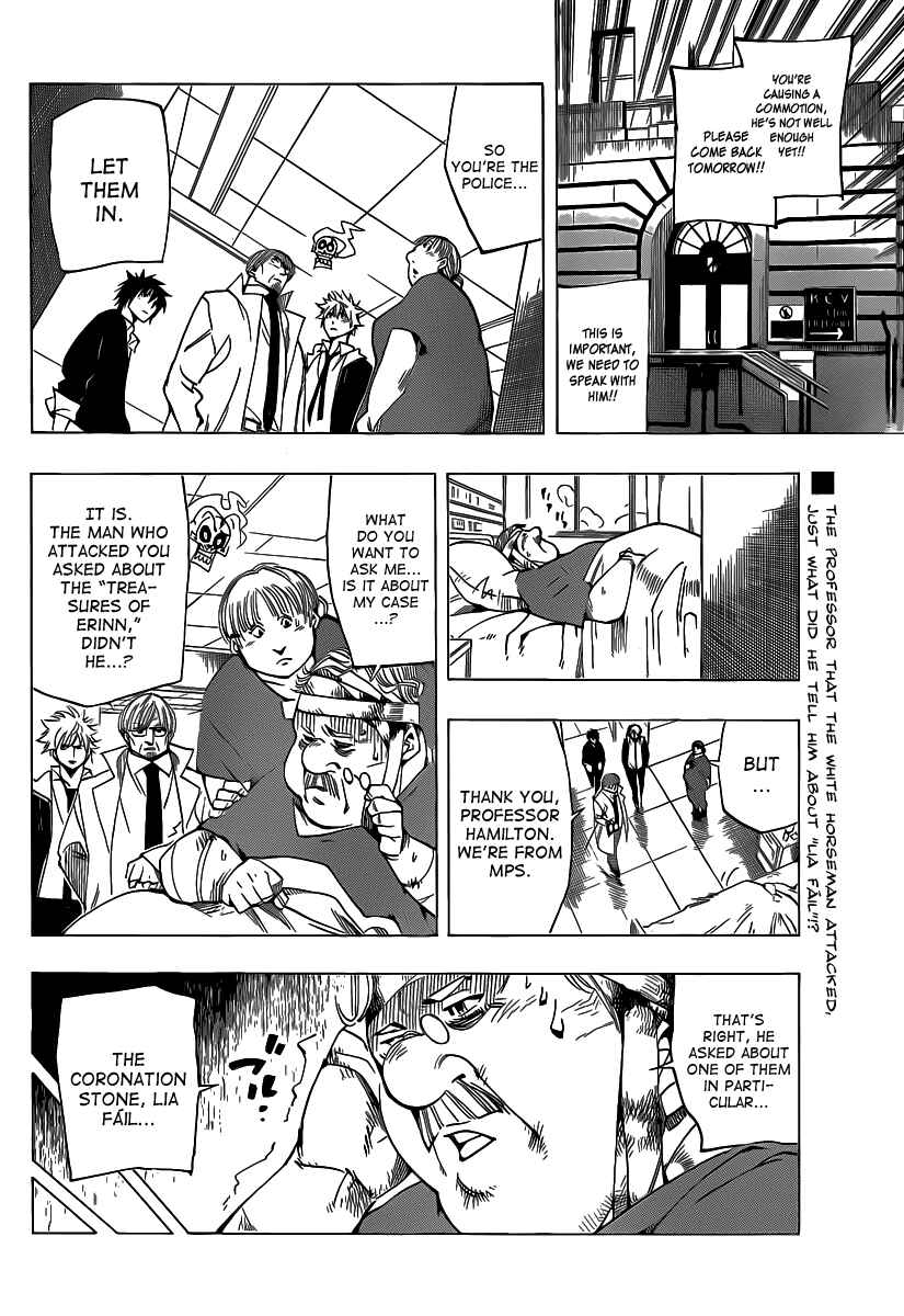AR∀GO - London Shikei Tokushu Hanzai Sousakan Chapter 50 - Page 2