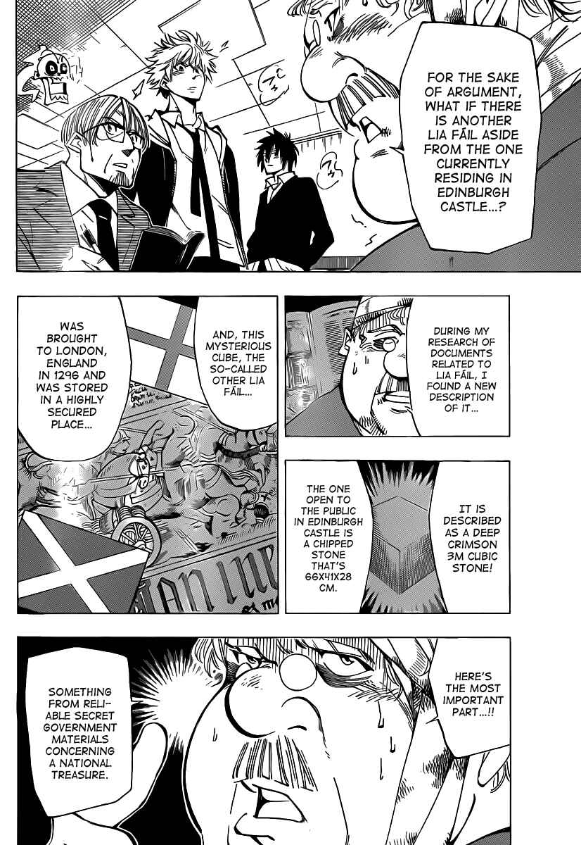 AR∀GO - London Shikei Tokushu Hanzai Sousakan Chapter 50 - Page 4