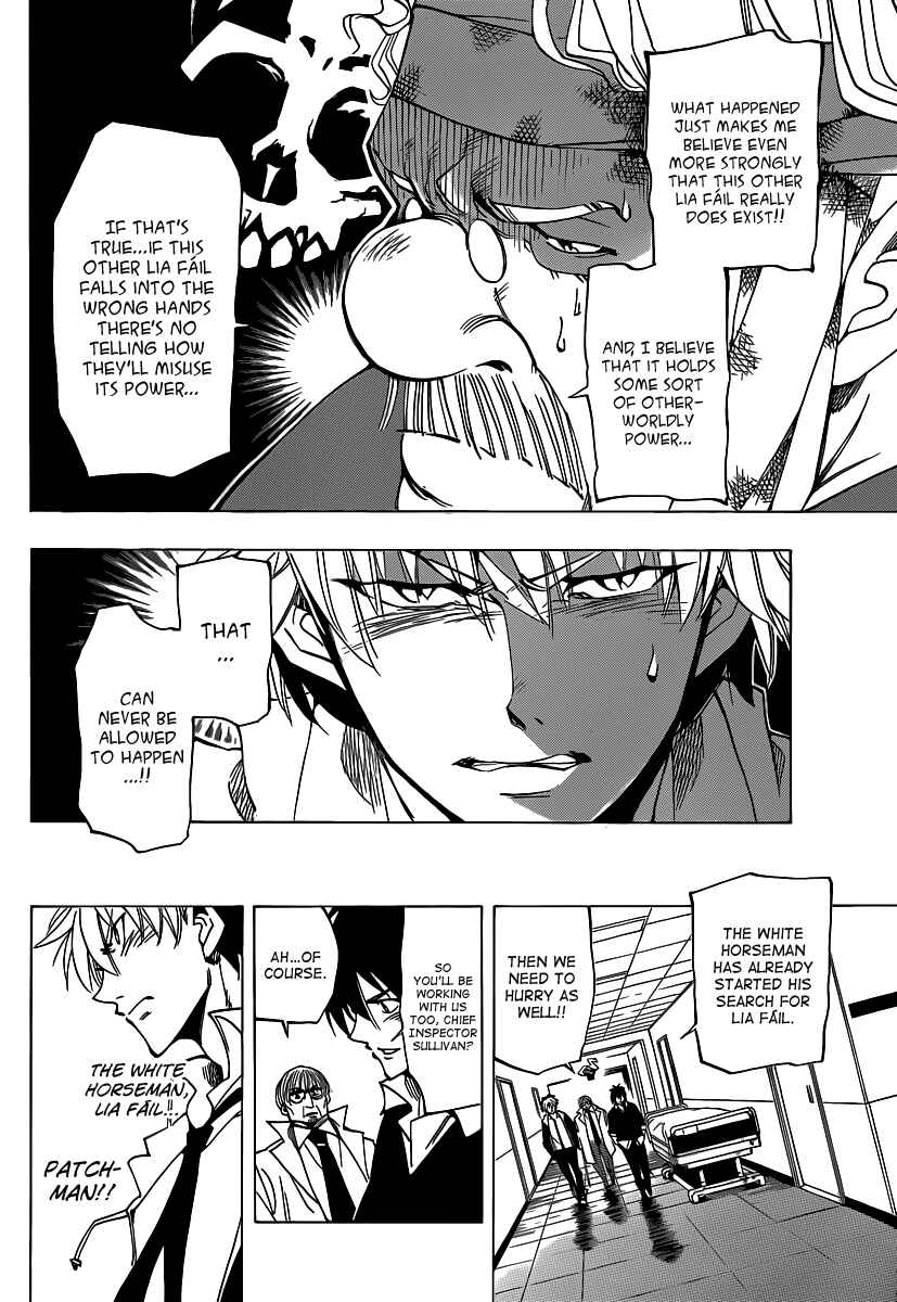 AR∀GO - London Shikei Tokushu Hanzai Sousakan Chapter 50 - Page 6