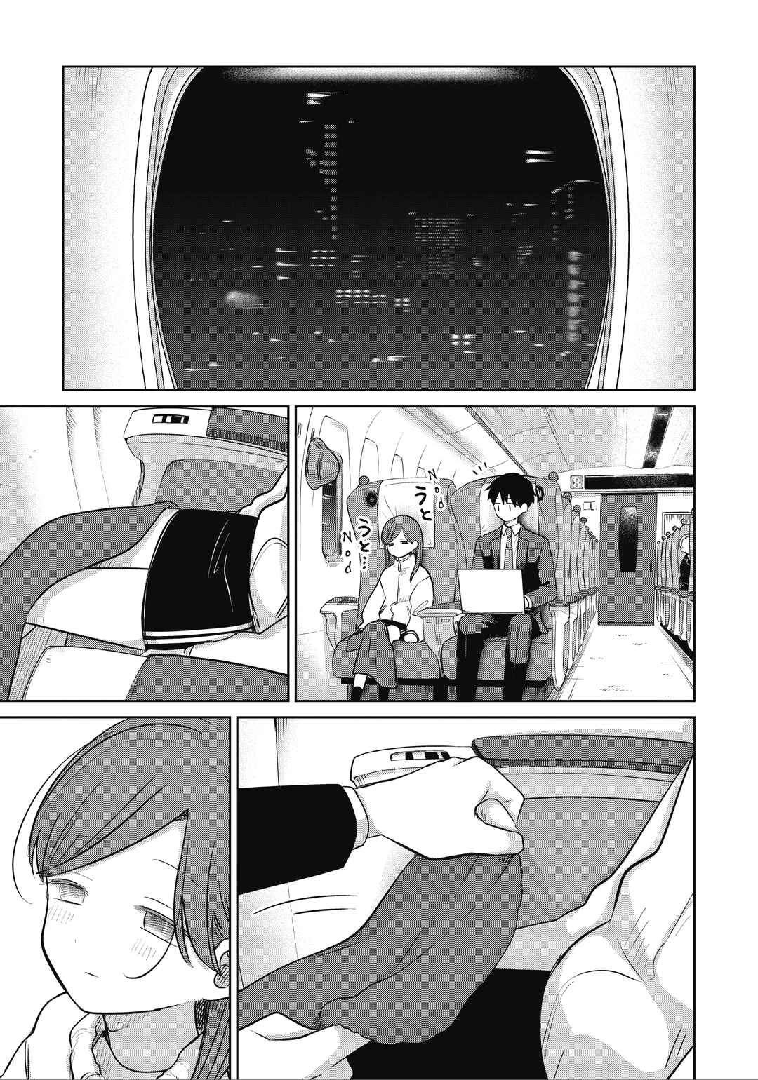 Koibumi to 13-sai no Actress Chapter 34 - Page 15