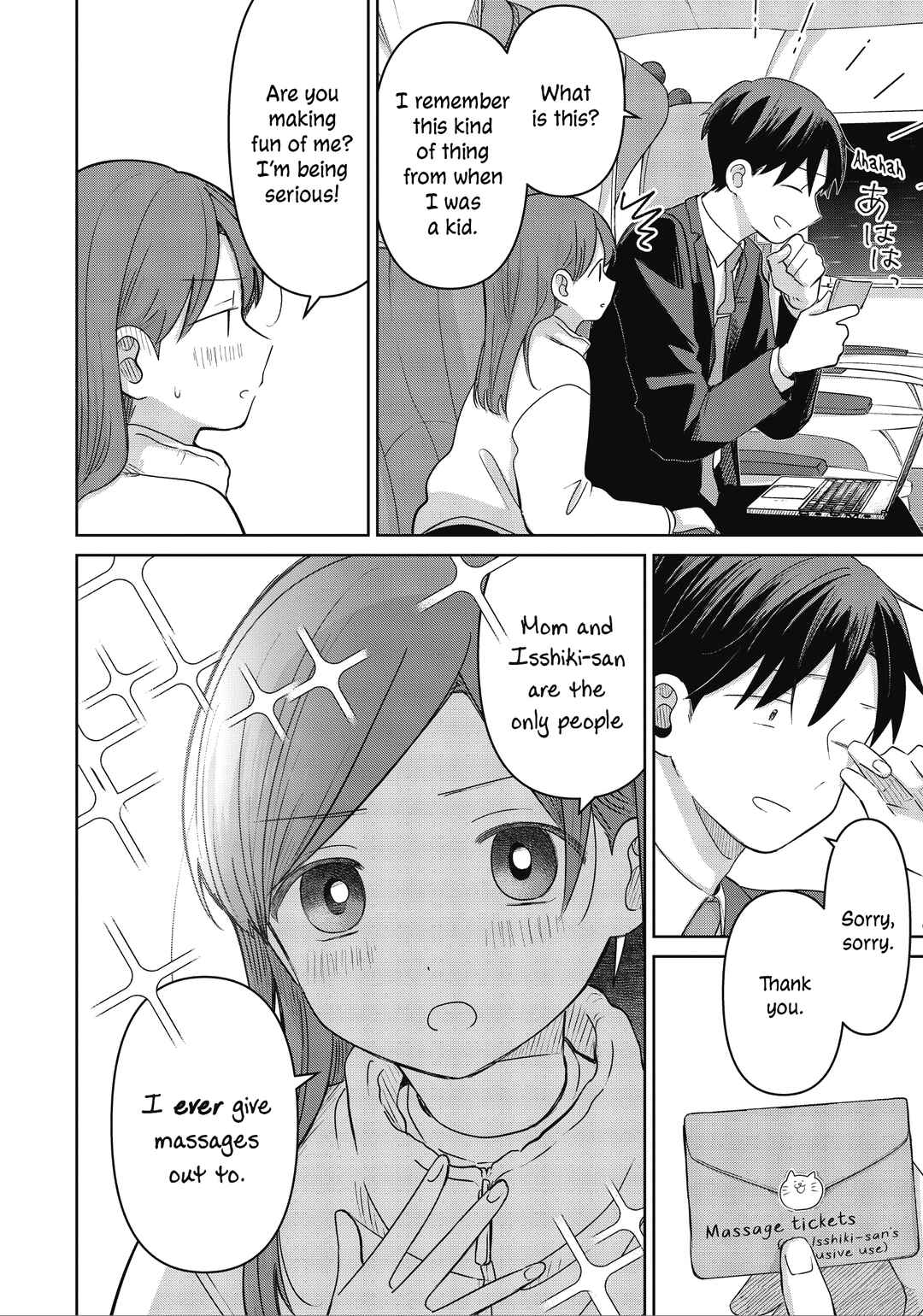 Koibumi to 13-sai no Actress Chapter 34 - Page 22