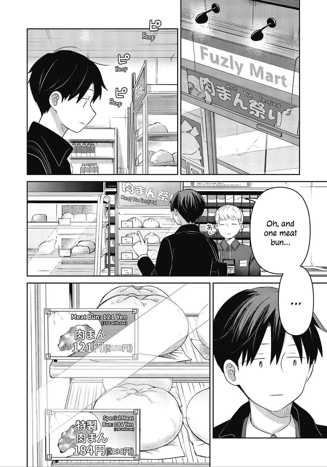 Koibumi to 13-sai no Actress Chapter 34 - Page 30