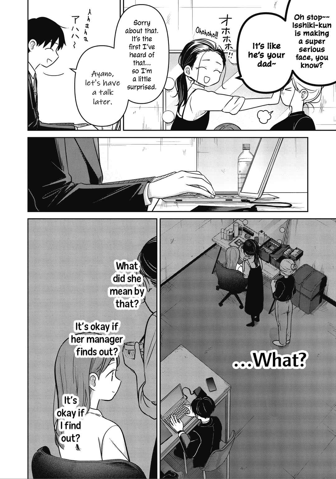 Koibumi to 13-sai no Actress Chapter 34 - Page 8