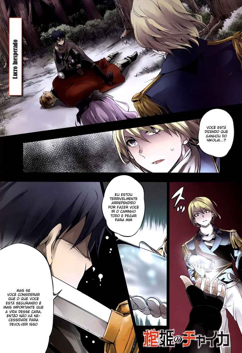 Hitsugi no Chaika Chapter 11 - Page 1