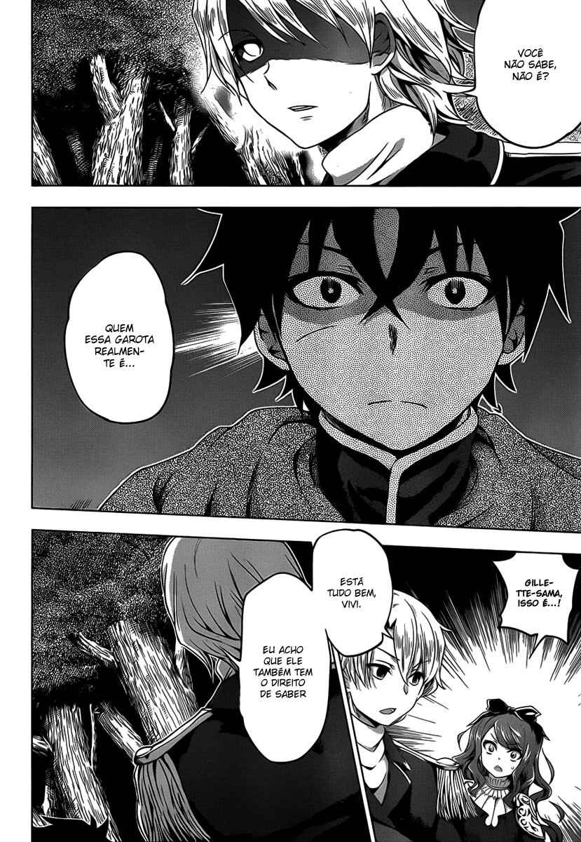 Hitsugi no Chaika Chapter 11 - Page 4