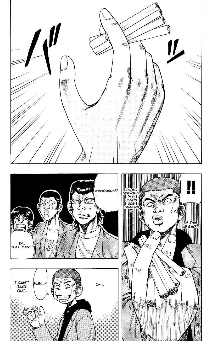 Drop Chapter 1 - Page 28