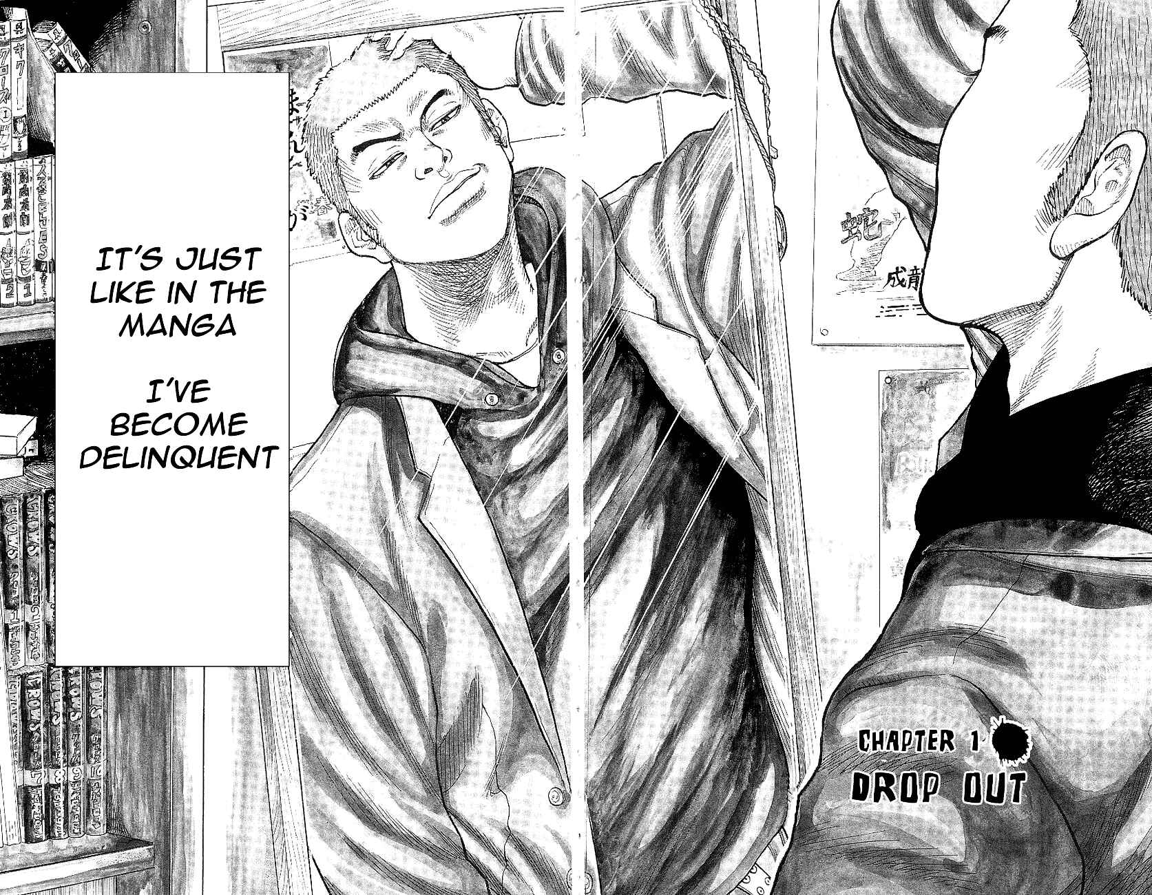 Drop Chapter 1 - Page 3