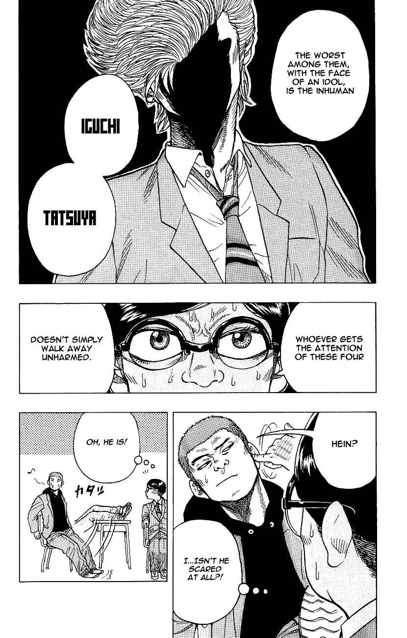 Drop Chapter 1 - Page 8