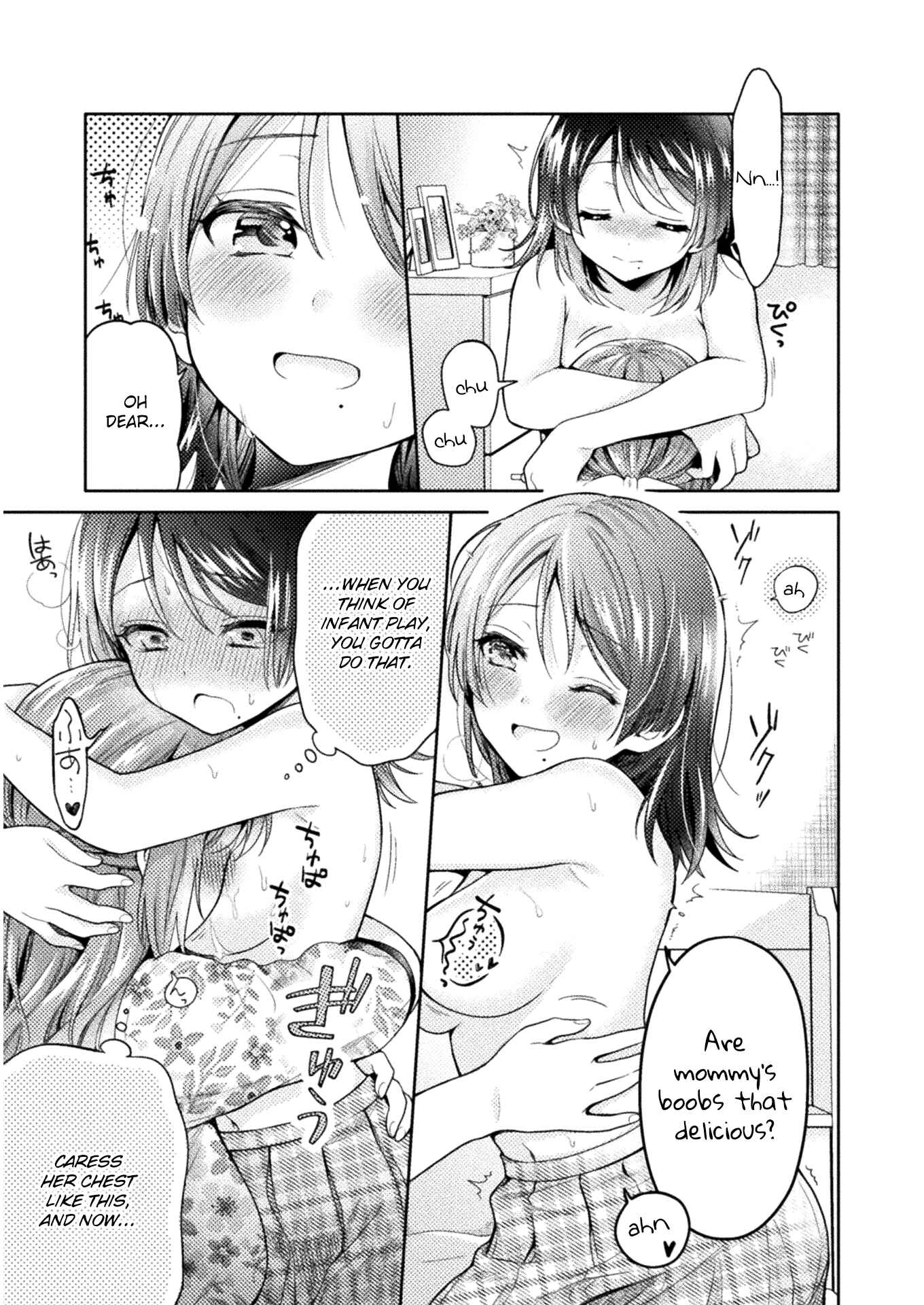 Hitozuma to JK Chapter 3 - Page 15