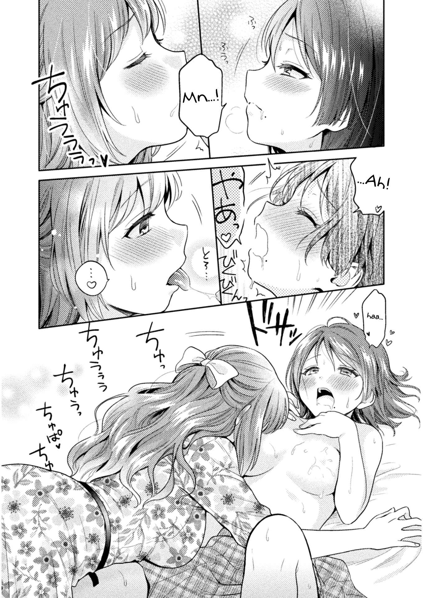 Hitozuma to JK Chapter 3 - Page 16