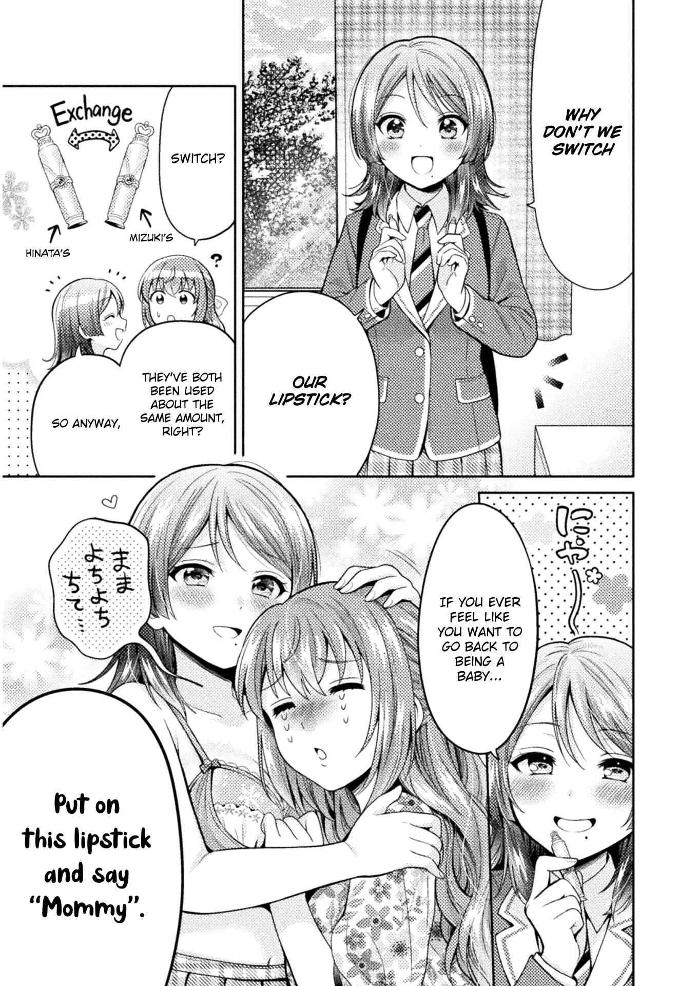 Hitozuma to JK Chapter 3 - Page 19