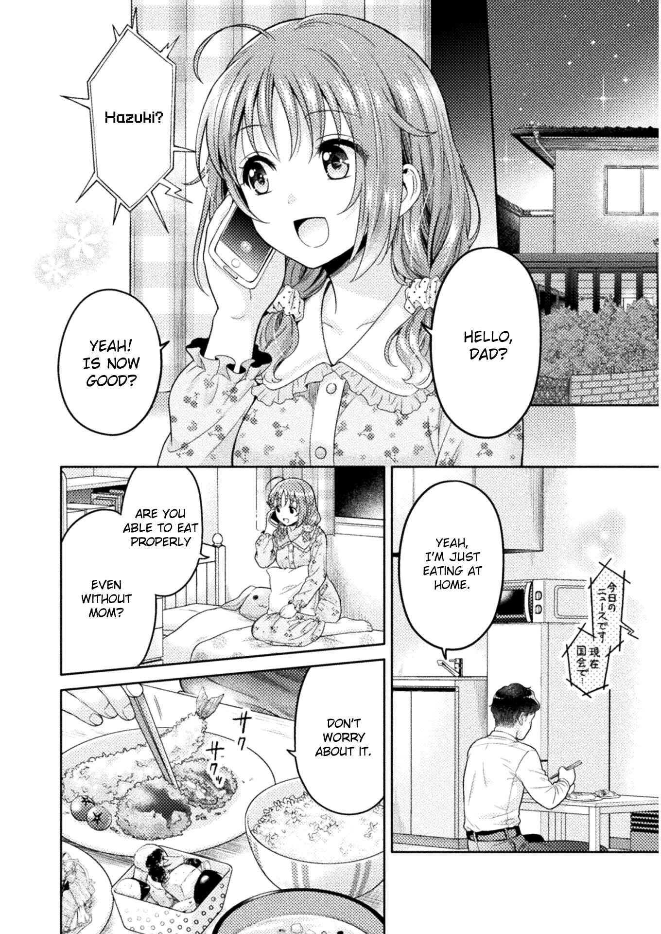 Hitozuma to JK Chapter 3 - Page 2