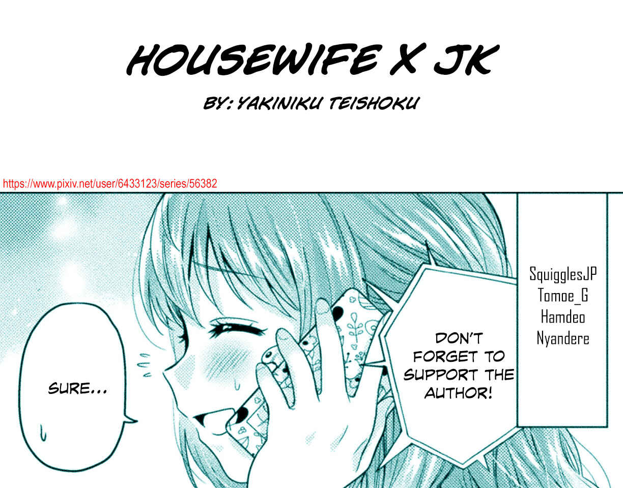 Hitozuma to JK Chapter 3 - Page 23