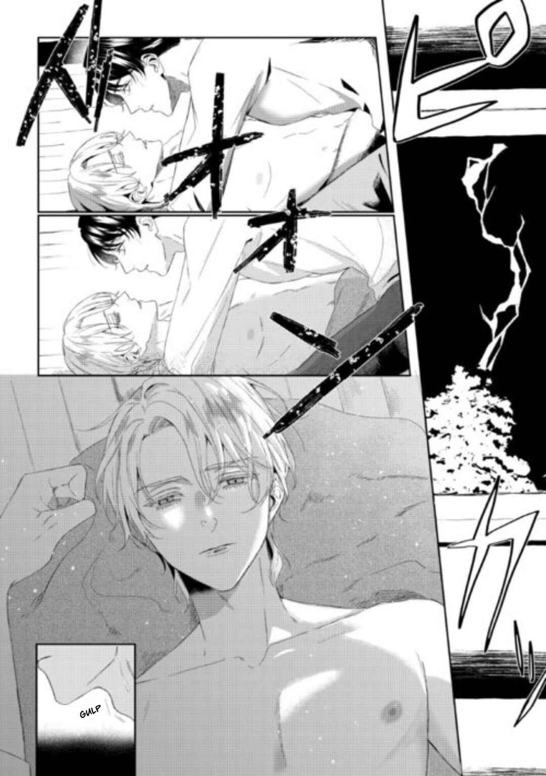 Doku o Kurawaba Sara Made Chapter 8 - Page 10