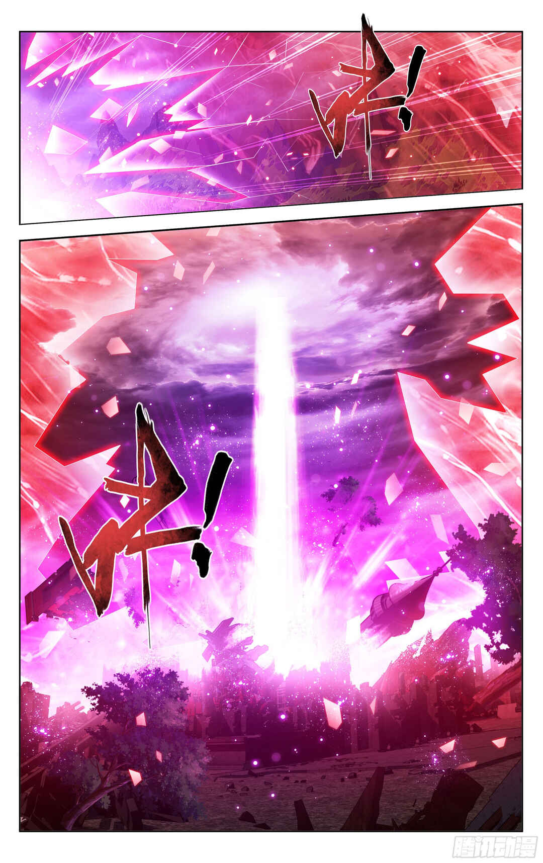 Dòupò Cāngqióng Chapter 408 - Page 6