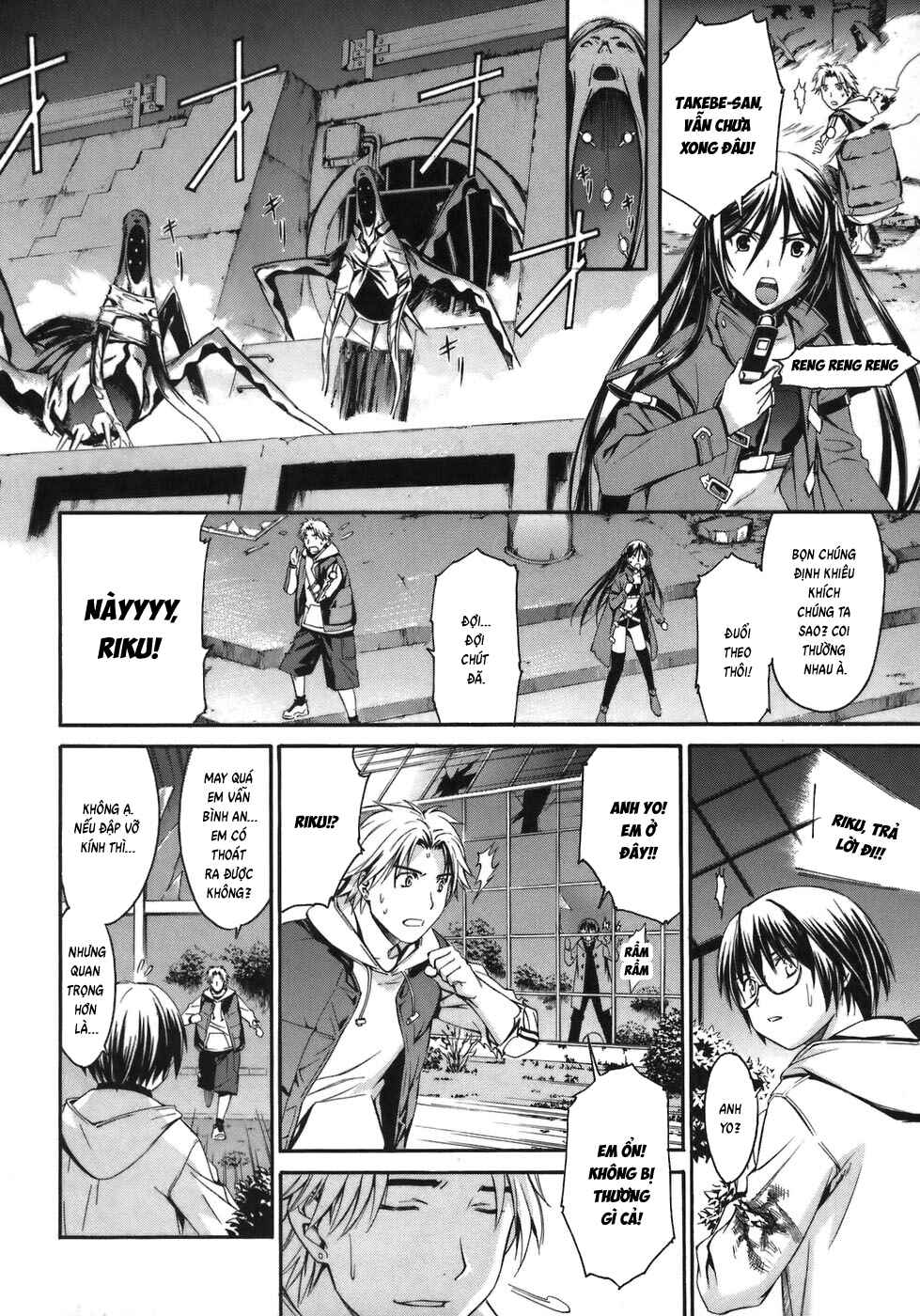 World Embryo Chapter 2 - Page 2