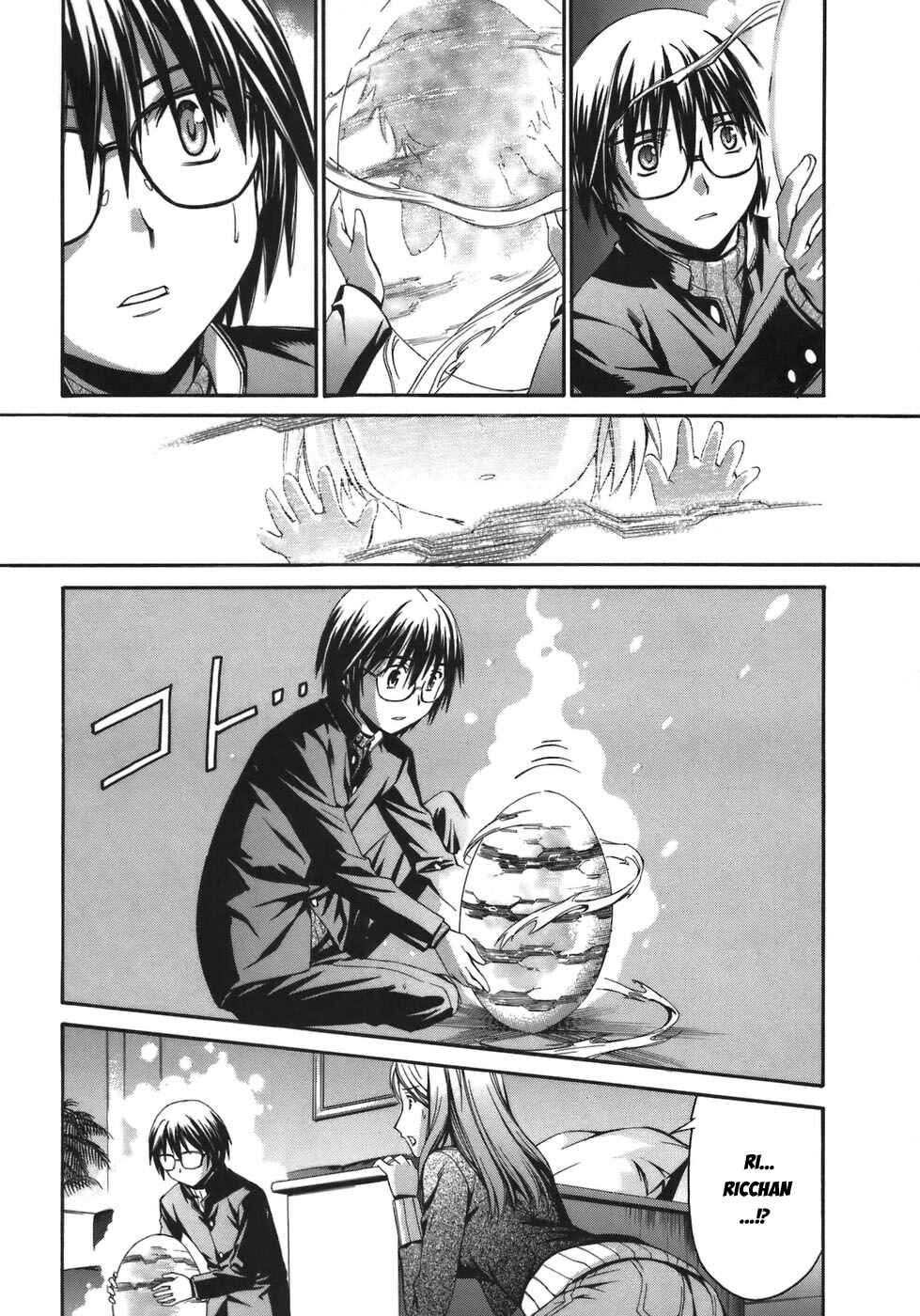 World Embryo Chapter 2 - Page 22