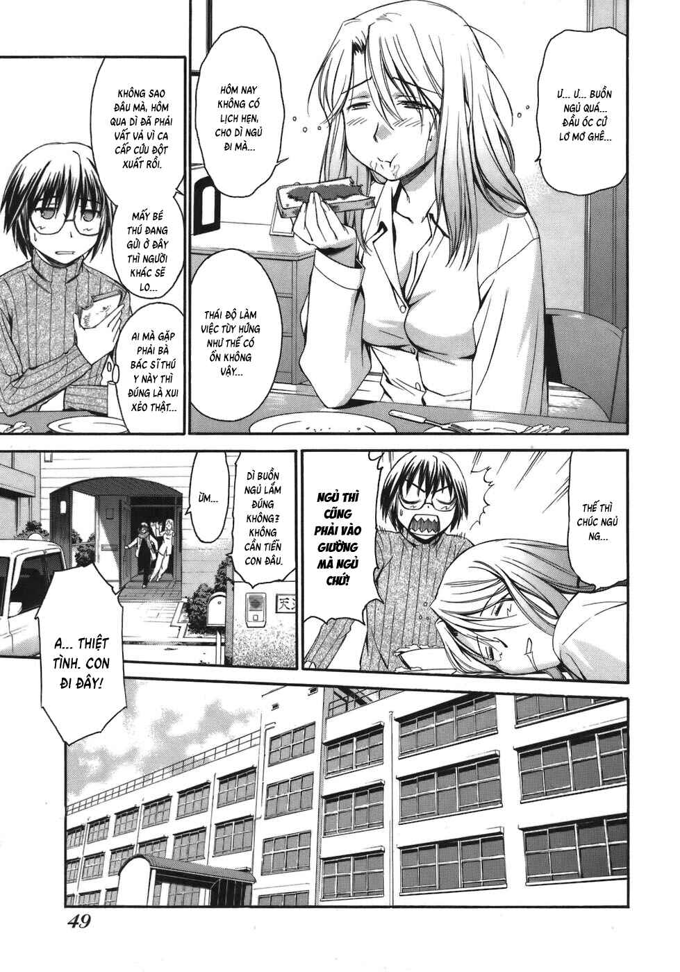 World Embryo Chapter 2 - Page 7