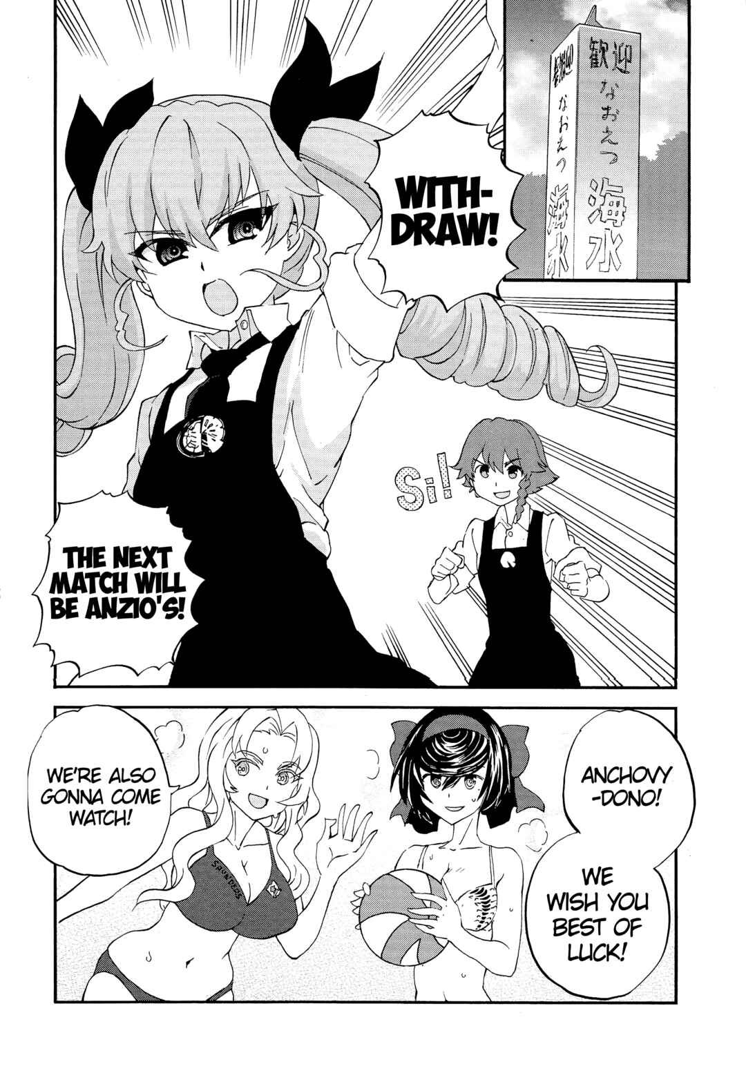 Girls und Panzer: Ribbon no Musha Chapter 31 - Page 2