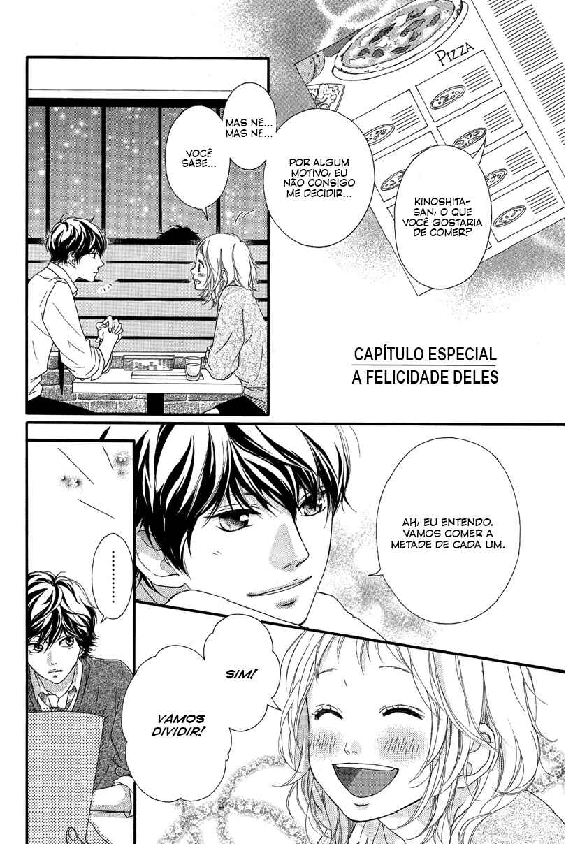 Ao Haru Ride Chapter 49.5 - Page 1