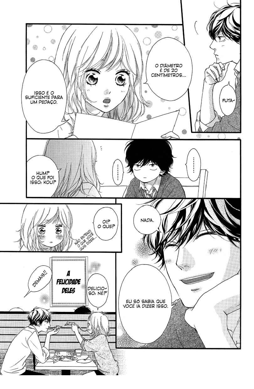 Ao Haru Ride Chapter 49.5 - Page 2