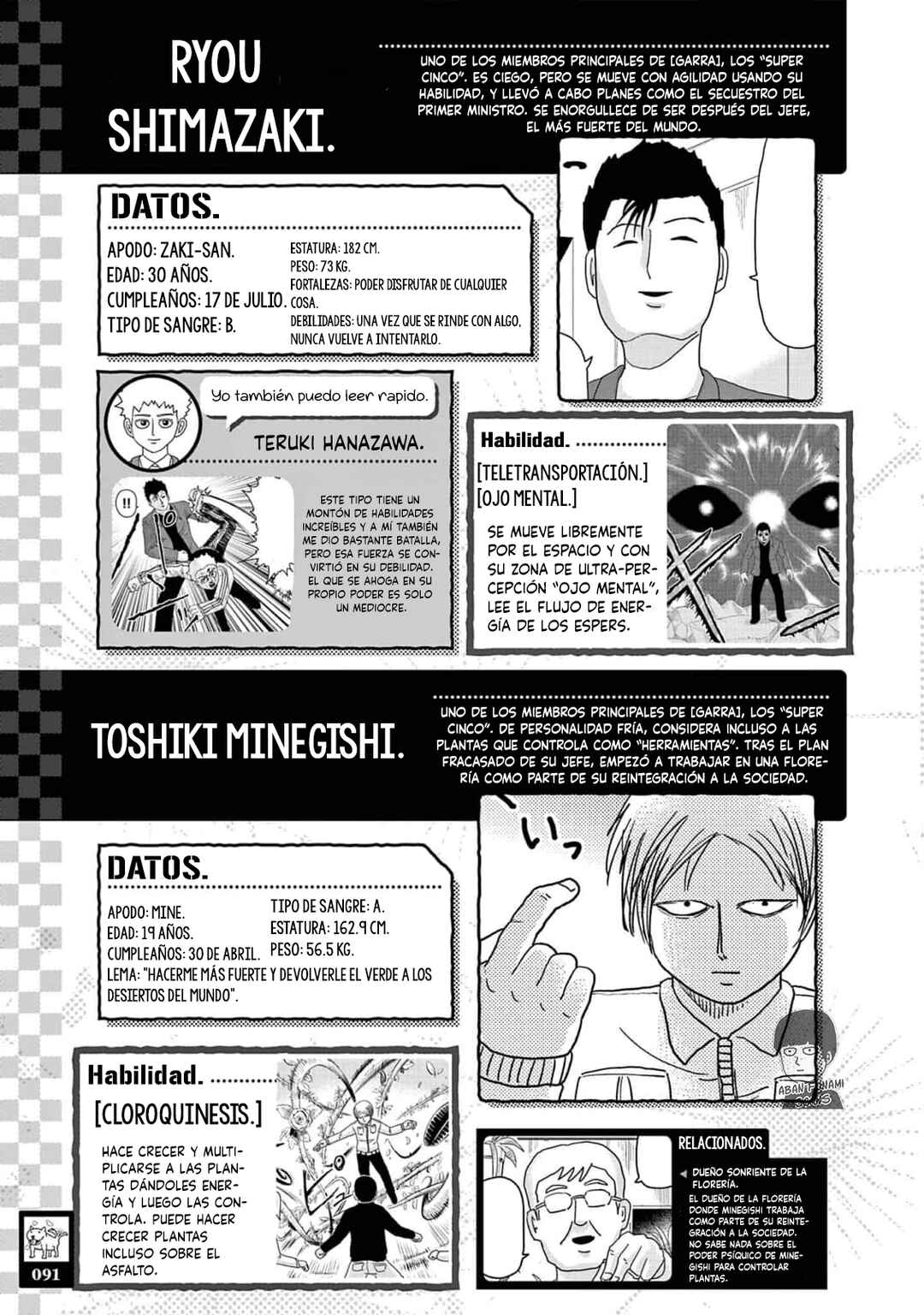 Mob Psycho 100 Official Fanbook. Chapter 6 - Page 9