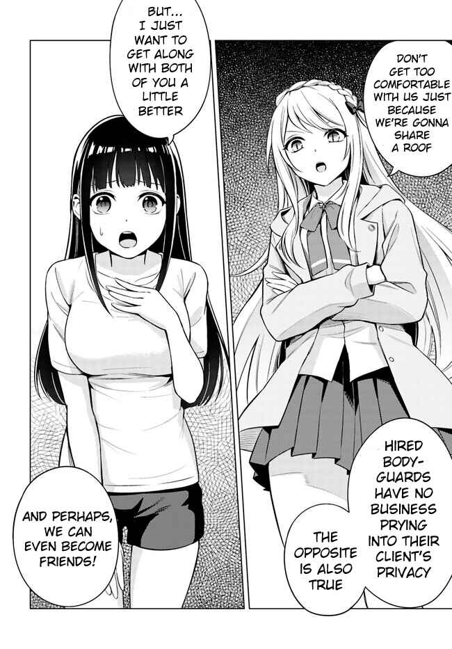 Doro no Bunzai de Watashi dake no Taisetsu wo Ubaouda Nante Chapter 2 - Page 13