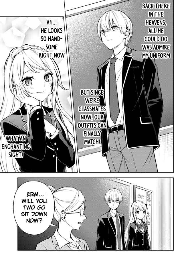 Doro no Bunzai de Watashi dake no Taisetsu wo Ubaouda Nante Chapter 2 - Page 19