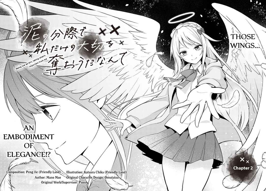 Doro no Bunzai de Watashi dake no Taisetsu wo Ubaouda Nante Chapter 2 - Page 2