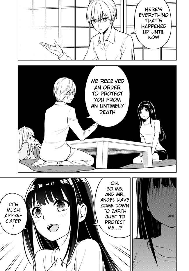 Doro no Bunzai de Watashi dake no Taisetsu wo Ubaouda Nante Chapter 2 - Page 4