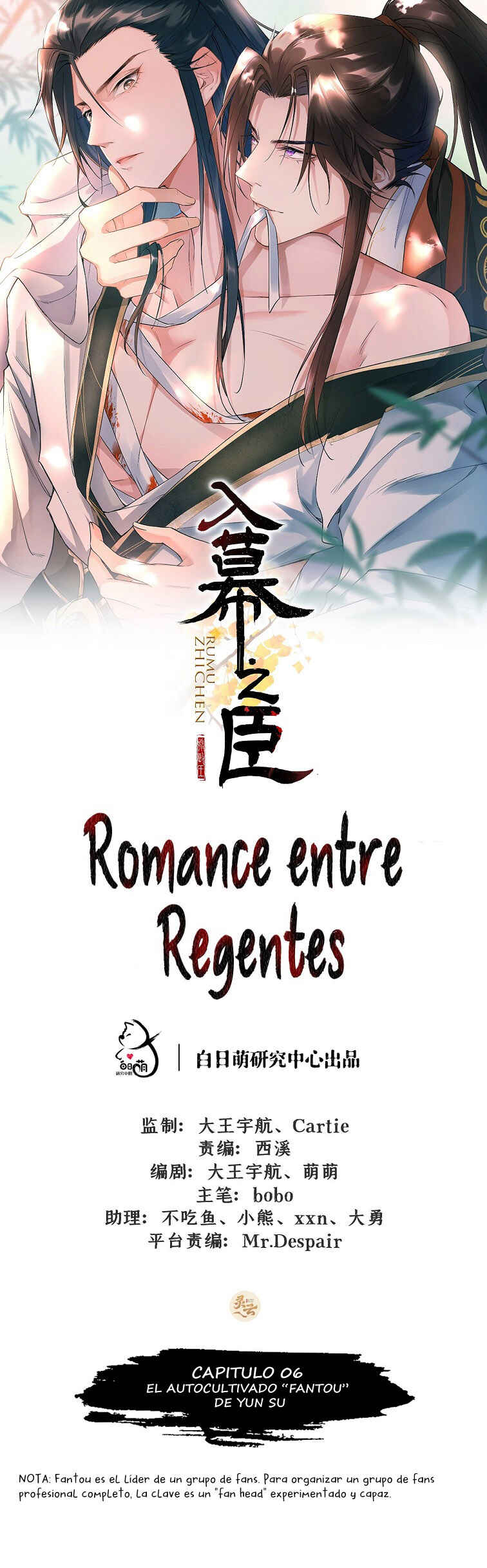 Romance Between Regents Chapter 6 - Page 2