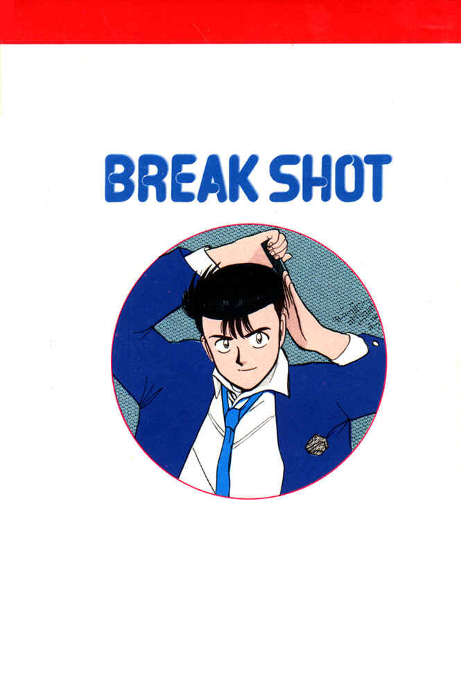 Break Shot Chapter 57 - Page 1
