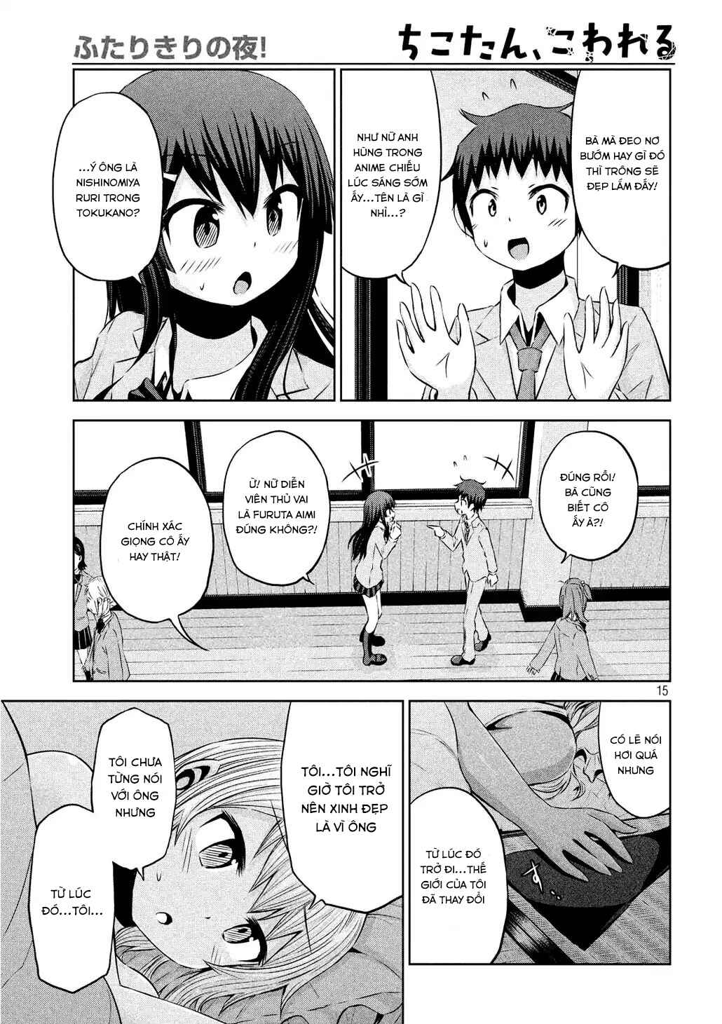 Chikotan, Kowareru Chapter 31 - Page 15