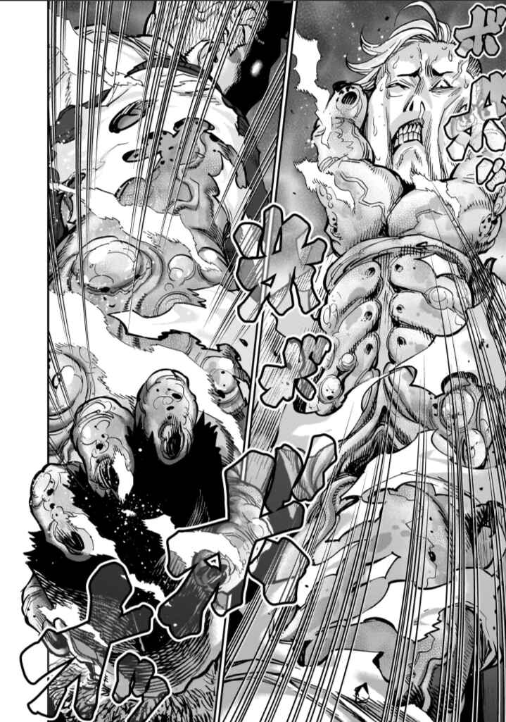 Kamen Rider Kuuga Chapter 133 - Page 39