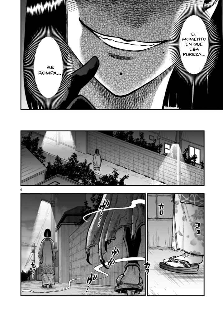 Kamen Rider Kuuga Chapter 133 - Page 6