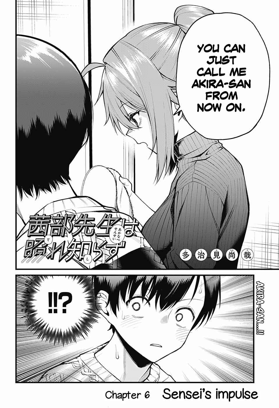 Akanabe-sensei wa Tereshirazu Chapter 6 - Page 2