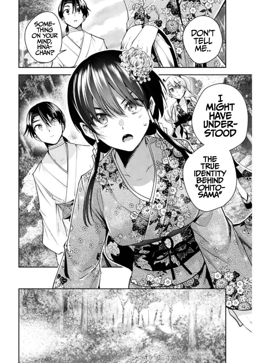 Sakigake no Hana Miko Chapter 49 - Page 13