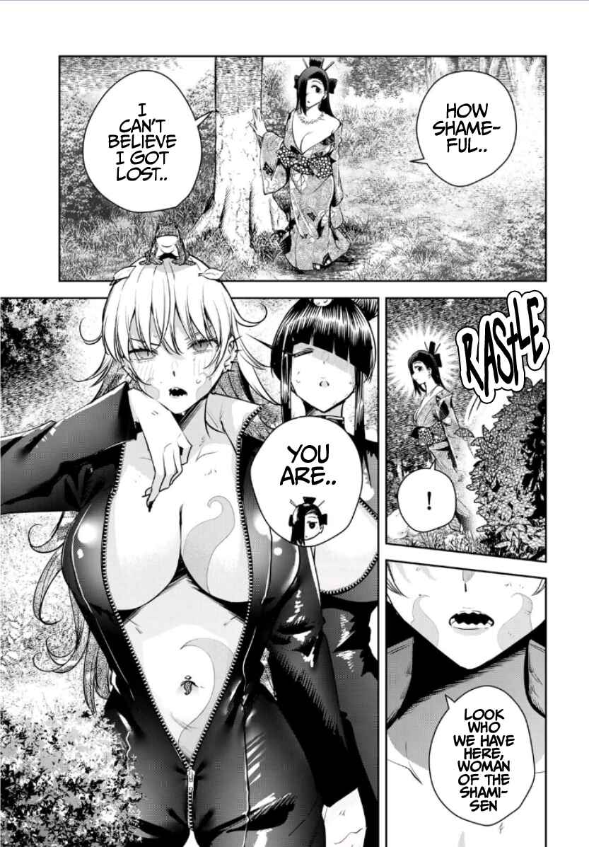 Sakigake no Hana Miko Chapter 49 - Page 14