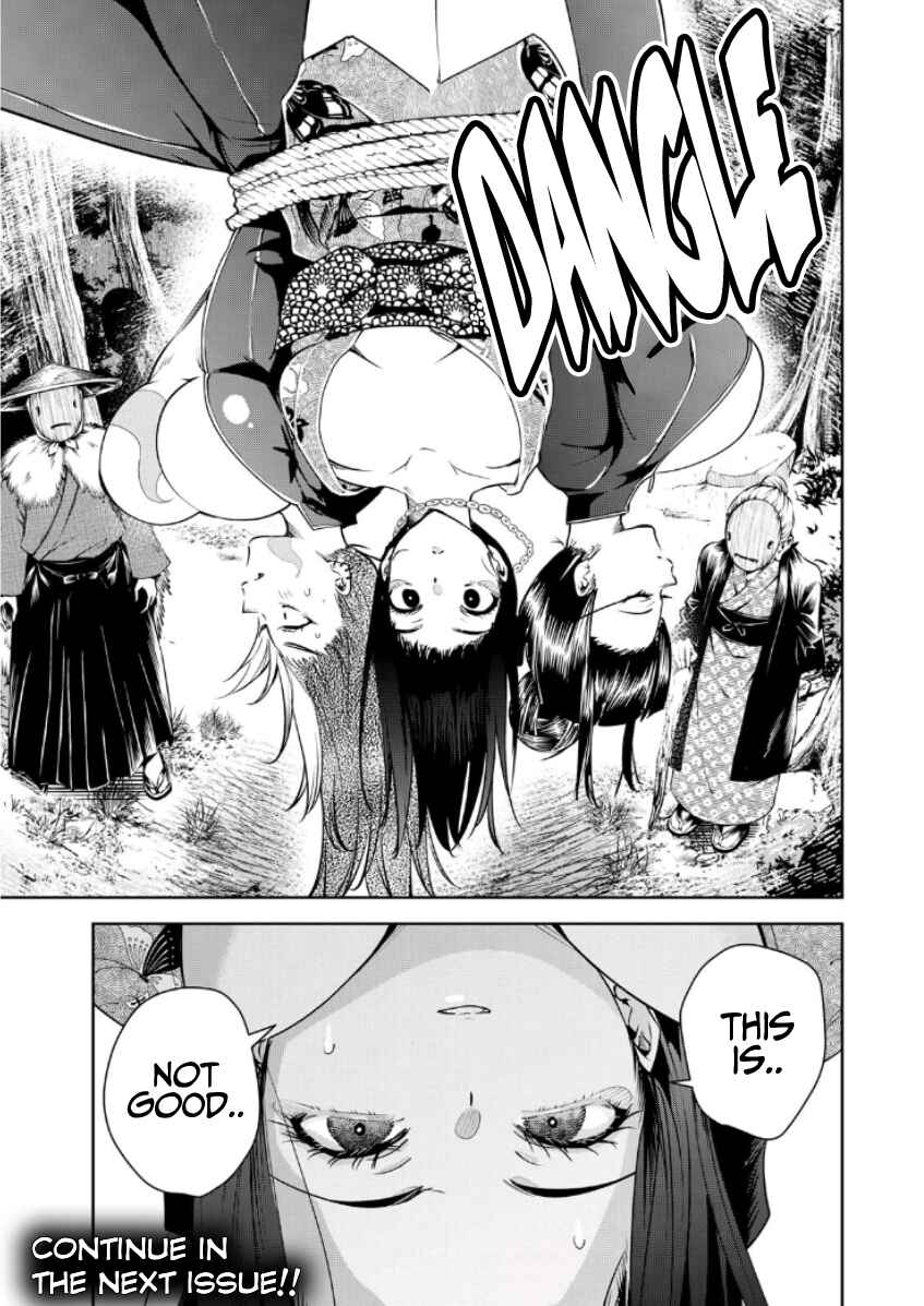 Sakigake no Hana Miko Chapter 49 - Page 18