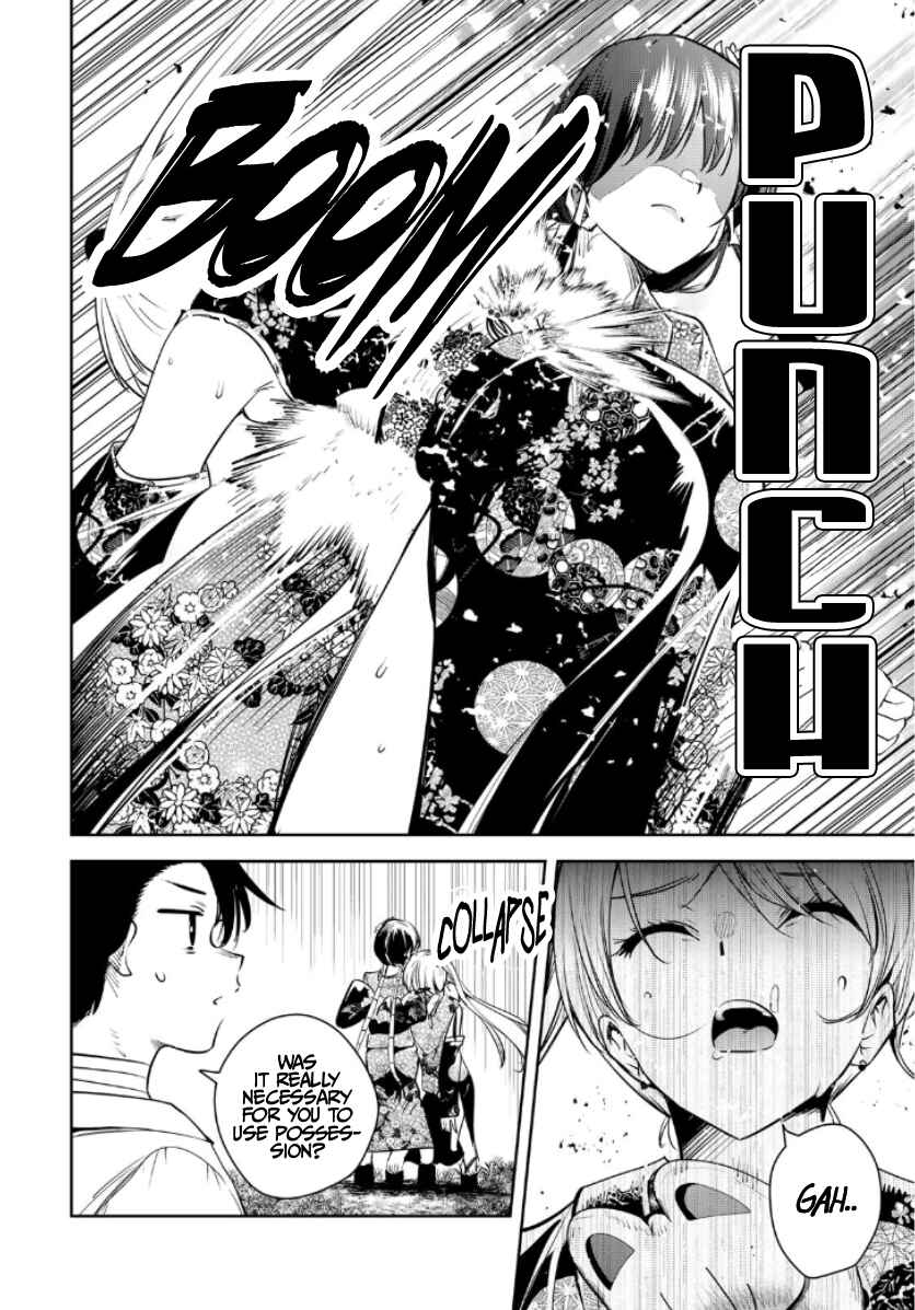 Sakigake no Hana Miko Chapter 49 - Page 9