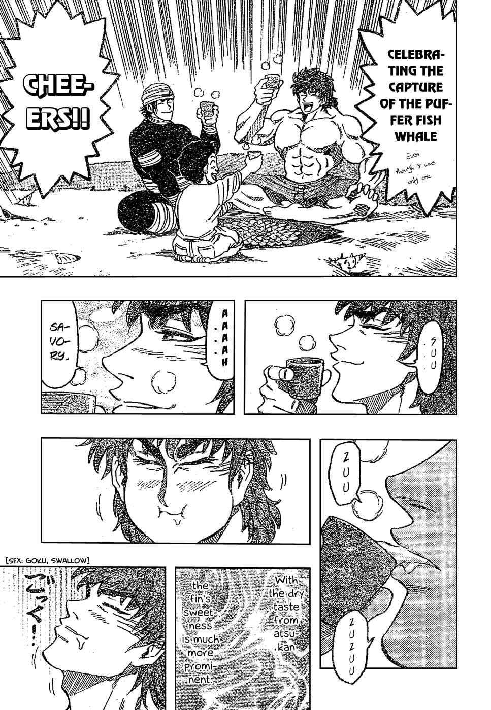 TORIKO Chapter 17 - Page 13