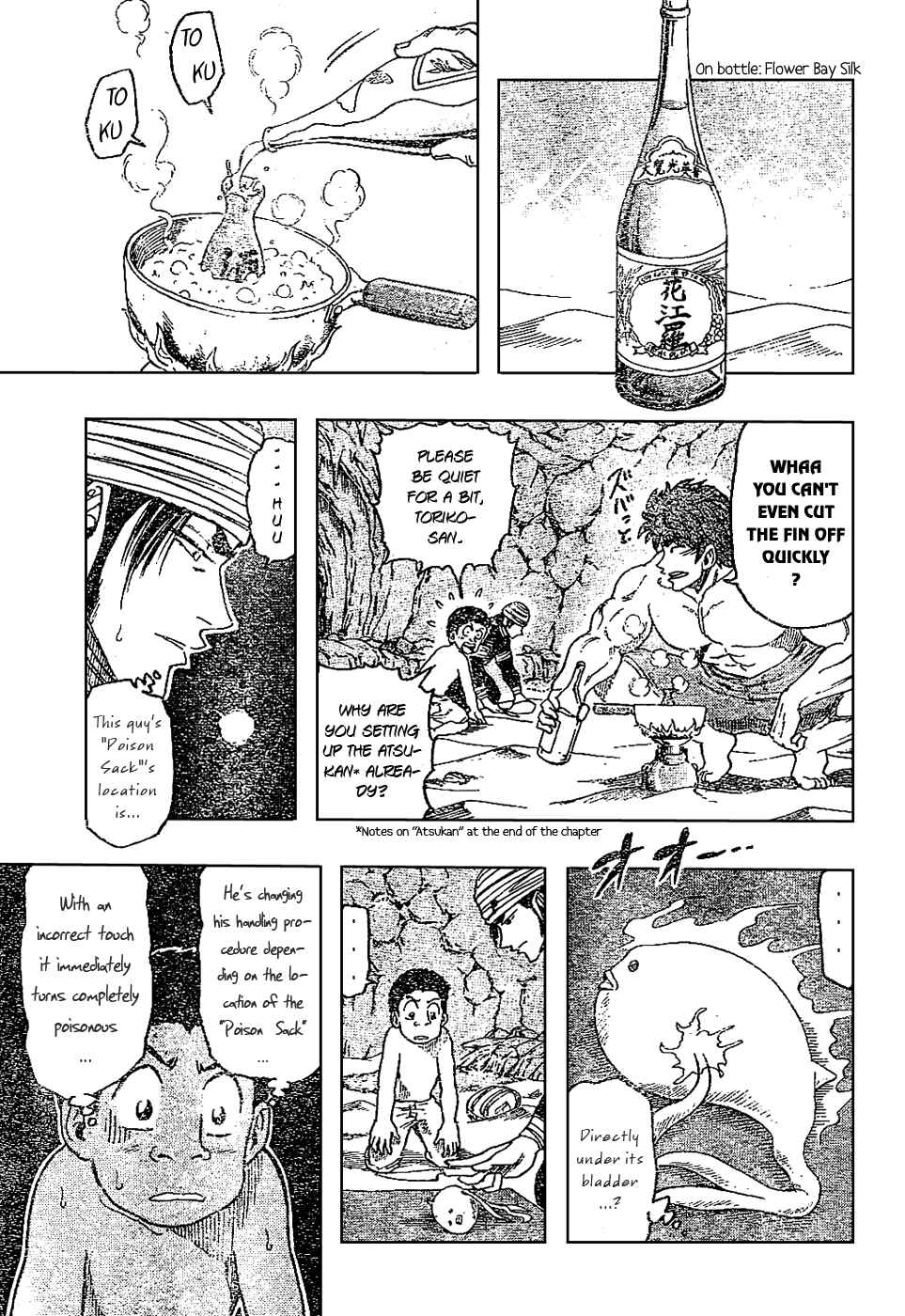 TORIKO Chapter 17 - Page 3